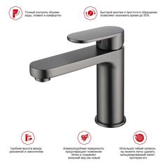 Смеситель раковины Raglo R50.10.09 R50.10.09