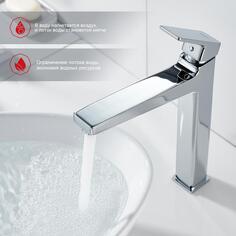 Смеситель раковины Raglo R30.15 R30.15