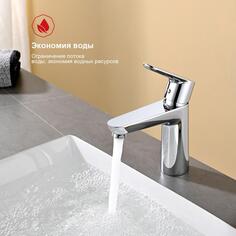 Смеситель раковины Raglo R31.10 R31.10