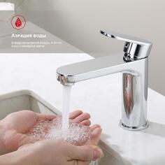 Смеситель раковины Raglo R50.10 R50.10