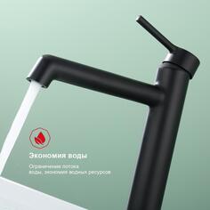 Смеситель раковины Raglo R20.15.06 R20.15.06