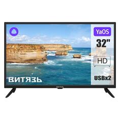 LED телевизор 32" Витязь 32LH1221 32LH1221