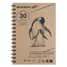Скетчбук Brauberg Art Classic, белая бумага, 150 г/кв.м, 148х210 мм, 30 листов, гребень (128950) Art Classic, белая бумага, 150 г/кв.м, 148х210 мм, 30 листов, гребень (128950)