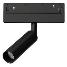 Светильник трековый Arte Lamp Linea A4690PL-1BK Linea A4690PL-1BK