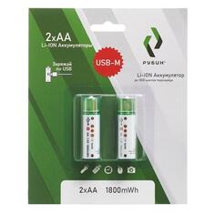 Аккумуляторы Рубин Li-Ion (АА), 1,5 В, 1800mWh USB Magnetic, 2 шт (РЭ-АА1800/1) Li-Ion (АА), 1,5 В, 1800mWh USB Magnetic, 2 шт (РЭ-АА1800/1)