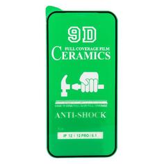 Защитная пленка Perfeo для Apple iPhone 12/12 Pro (PF_D0458) для Apple iPhone 12/12 Pro (PF_D0458)