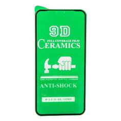 Защитная пленка Perfeo для Apple iPhone X/XS/11 Pro (PF_D0461) для Apple iPhone X/XS/11 Pro (PF_D0461)