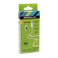 Кабель Ergolux USB Type-C/Lightning, 3А, 1,2 м, белый (ELX-CDC04-C01) USB Type-C/Lightning, 3А, 1,2 м, белый (ELX-CDC04-C01)