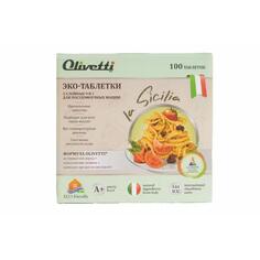 Таблетки для посудомоечных машин Olivetti LG-7101 15 Cube, 100 шт LG-7101 15 Cube, 100 шт