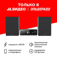 Музыкальный центр Grundig CMS 5000 CMS 5000