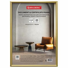 Фоторамка Brauberg Slim, плотный задник с ножкой, акриловый экран, багет 8 мм, 21х30 см, золотистая (391315) Slim, плотный задник с ножкой, акриловый экран, багет 8 мм, 21х30 см, золотистая (391315)