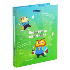 Папка-портфолио школьника Brauberg "Отличник", 4 кольца, 20 файлов, 10 вкладышей, 7БЦ матовая (115240) "Отличник", 4 кольца, 20 файлов, 10 вкладышей, 7БЦ матовая (115240)
