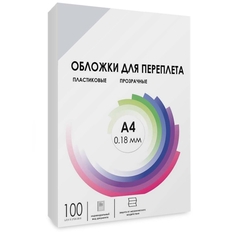 Обложки для переплета ГЕЛЕОС А4, пластик, 0,18 мм, прозрачные, 100 шт (PCA4-180) А4, пластик, 0,18 мм, прозрачные, 100 шт (PCA4-180)