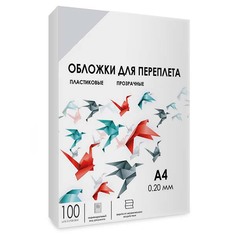 Обложки для переплета ГЕЛЕОС А4, пластик, 0,2 мм, прозрачные, 100 шт (PCA4-200) А4, пластик, 0,2 мм, прозрачные, 100 шт (PCA4-200)