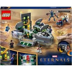Конструктор Lego Marvel Super Heroes Eternals: Взлет Домо, 1040 деталей (76156) Marvel Super Heroes Eternals: Взлет Домо, 1040 деталей (76156)