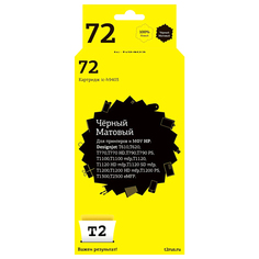 Картридж T2 IC-H9403/HP 72 IC-H9403/HP 72