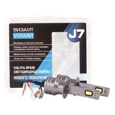 Автомобильные лампы Vizant J7 H1 с чипом CSP3570 4500lm 5000k (j7h1) J7 H1 с чипом CSP3570 4500lm 5000k (j7h1)