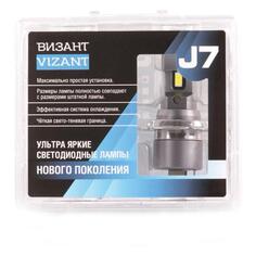 Автомобильные лампы Vizant J7 H4 H/L с чипом CSP3570 4500lm 5000k (j7h4) J7 H4 H/L с чипом CSP3570 4500lm 5000k (j7h4)