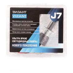 Автомобильные лампы Vizant J7 H3 с чипом CSP3570 4500lm 5000k (j7h3) J7 H3 с чипом CSP3570 4500lm 5000k (j7h3)