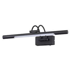 Светильник настенный Odeon Light Revola 4909/5WL Revola 4909/5WL