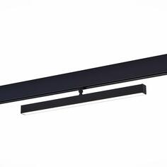 Магнитный трековый светильник ST-LUCE Skyline 48 ST802.446.12 Skyline 48 ST802.446.12