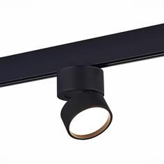 Магнитный трековый светильник ST-LUCE Skyline 48 ST809.446.09 Skyline 48 ST809.446.09