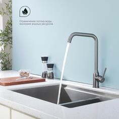 Смеситель для кухни Splenka S206 Graphite S206 Graphite