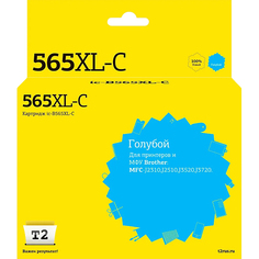 Картридж T2 IC-B565XL-C для Brother (LC-565XL-C) IC-B565XL-C для Brother (LC-565XL-C)