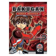 DVD-видеодиск ND Play Бакуган. Новая Вестроя. Война начинается. Выпуск 1 (150123) Бакуган. Новая Вестроя. Война начинается. Выпуск 1 (150123)