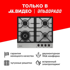 Газовая варочная панель Grundig GIGA 6234260 XE GIGA 6234260 XE