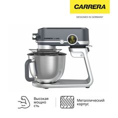 Кухонная машина Carrera №660 №660