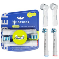Насадки для зубной щетки Oral-B BEIBER Cross, 2 шт Cross, 2 шт
