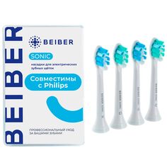 Насадки для зубной щетки Philips Sonicare BEIBER Sonic, 4 шт Sonic, 4 шт
