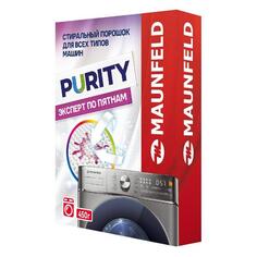 Стиральный порошок Maunfeld Purity Automat Эксперт по пятнам, 450 г (MWP450BM) Purity Automat Эксперт по пятнам, 450 г (MWP450BM)