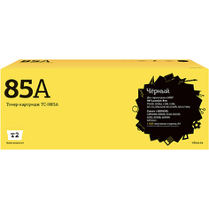 Картридж T2 TC-H85A/HP 85A TC-H85A/HP 85A
