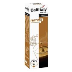 Кофе в капсулах Caffitaly Prezioso, 10 шт Prezioso, 10 шт