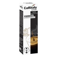Кофе в капсулах Caffitaly Vigoroso, 10 шт Vigoroso, 10 шт