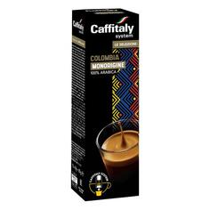 Кофе в капсулах Caffitaly Colombia, 10 шт Colombia, 10 шт