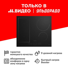Индукционная варочная панель Grundig GIEI 623471 MN GIEI 623471 MN