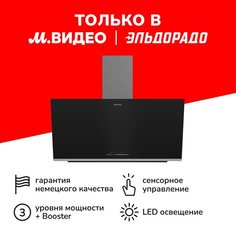 Вытяжка Grundig GDSP5464BBSC GDSP5464BBSC