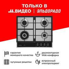 Газовая варочная панель Grundig GIGA6234250GE GIGA6234250GE