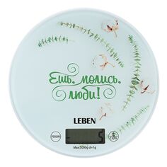 Кухонные весы LEBEN 268-046 268-046