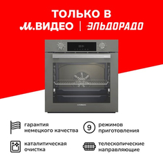 Электрический духовой шкаф Grundig GEBM12300GC GEBM12300GC