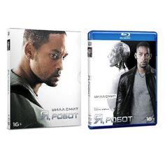 Blu-ray диск ND Play Я, робот Я, робот