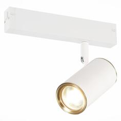 Cветильник трековый ST-LUCE ST504.536.01 ST504.536.01