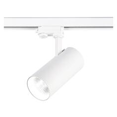 Cветильник трековый ST-LUCE ST661.546.40 ST661.546.40