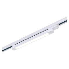 Cветильник трековый ST-LUCE ST663.546.20 ST663.546.20