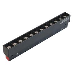 Умный трековый светильник MSR MISSILER ZX-M20CXGS-T12 ZX-M20CXGS-T12