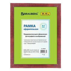 Рамка для оформления Brauberg HIT, 30х40 см, дерево, багет 18 мм, темная вишня (390258) HIT, 30х40 см, дерево, багет 18 мм, темная вишня (390258)