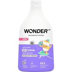 Пена для ванны WONDER LAB "Воздушная зефирка", 540 мл (BOX4/12-WL540FBH24AM-V) "Воздушная зефирка", 540 мл (BOX4/12-WL540FBH24AM-V)